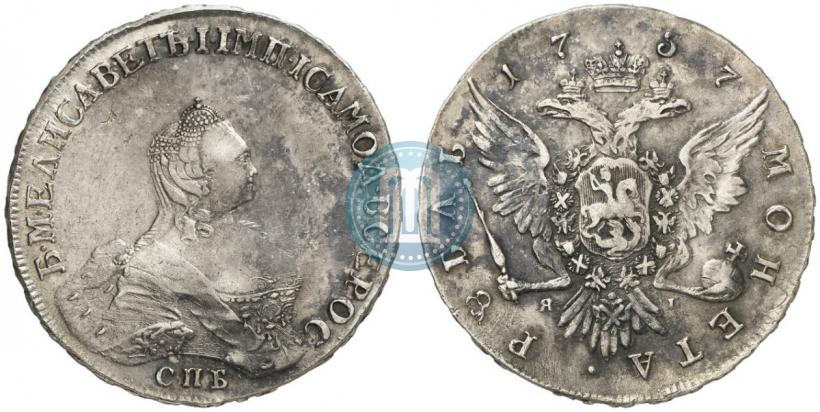 Picture 1 rouble 1757 year СПБ-ЯI "Portrait by B. Scott"