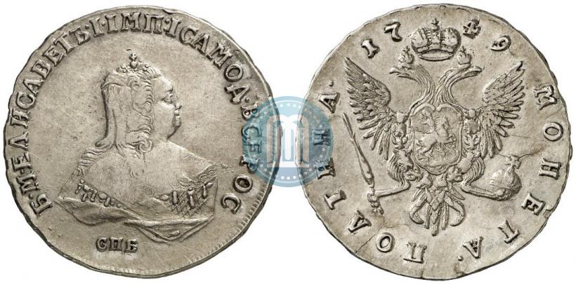Picture Poltina 1749 year СПБ 