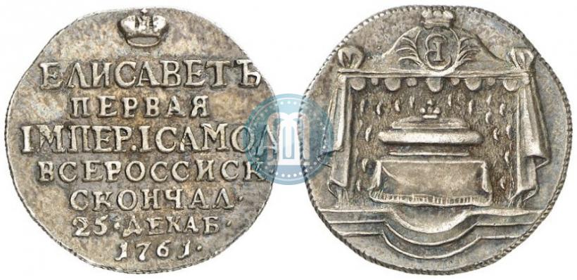 Picture Token Coin 1761 year  "On the death of Empress Elizabeth"