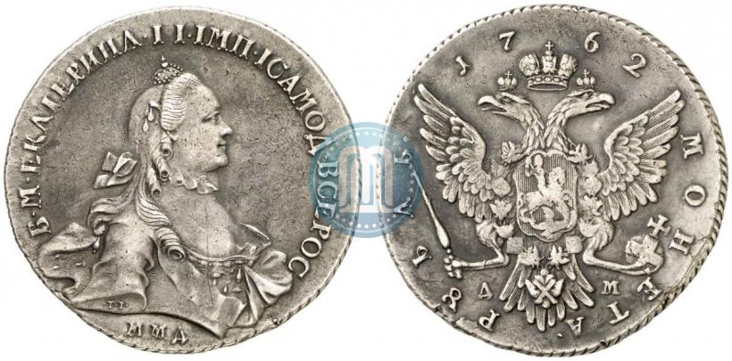 Picture 1 rouble 1762 year ММД-ДМ 
