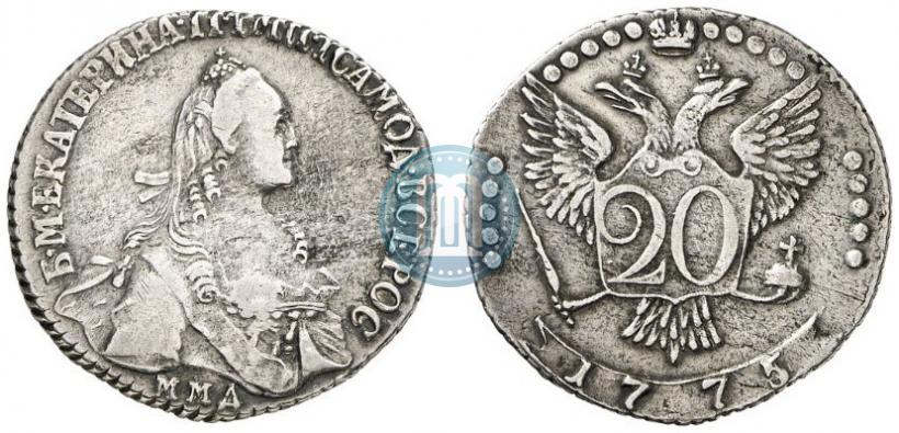 Фото 20 копеек 1775 года ММД 