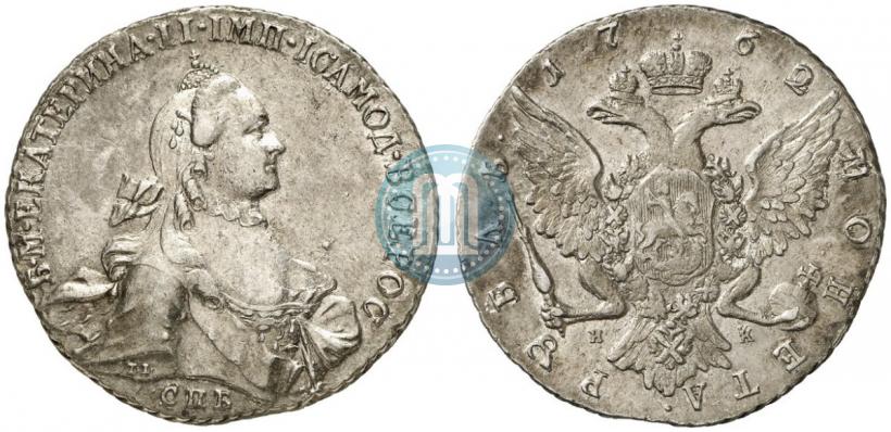 Picture 1 rouble 1762 year СПБ-НК 