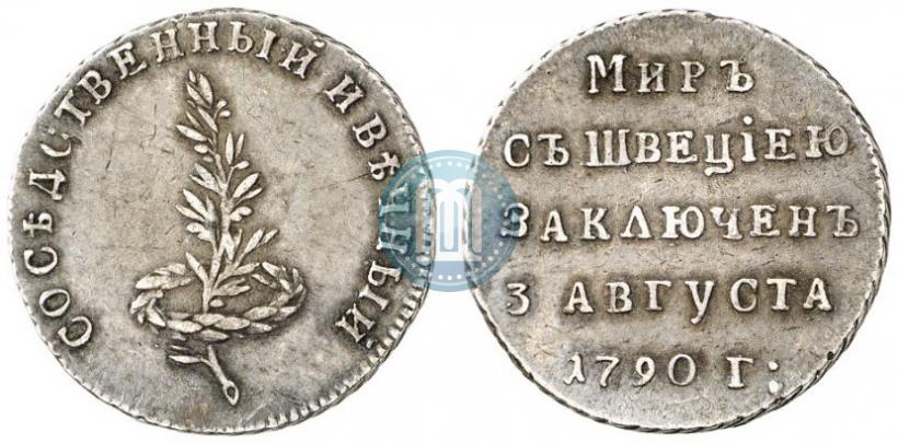 Picture Token Coin 1790 year  "Peace with Sweden"