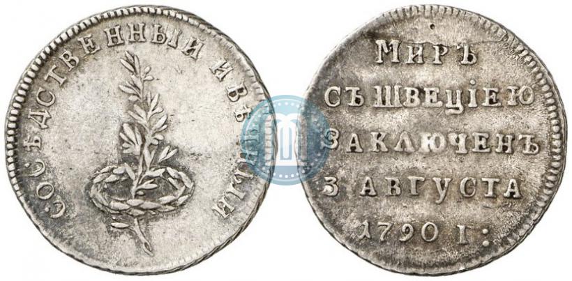 Фото Жетон 1790 года  "Заключение мира со Швецией"