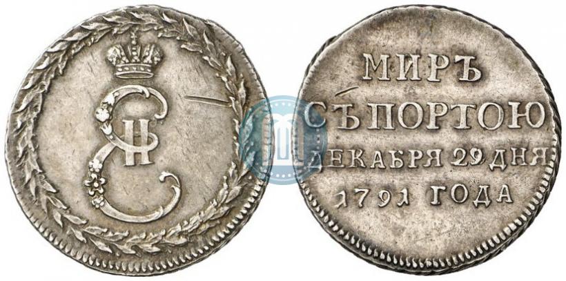 Picture Token Coin 1791 year  "Peace with Turks"