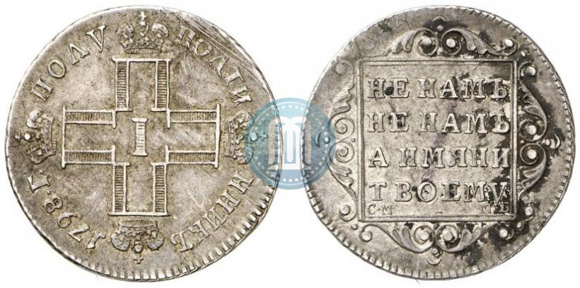 Picture Polupoltinnik 1798 year СМ-МБ 