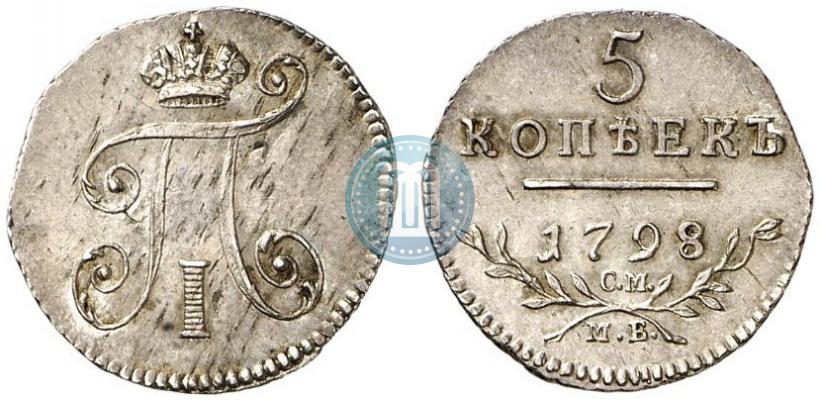 Picture 5 kopecks 1798 year СМ-МБ 
