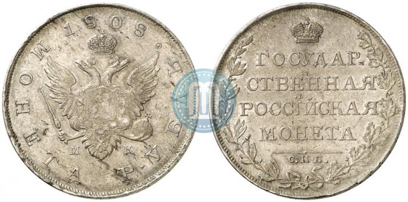Picture 1 rouble 1808 year СПБ-МК 