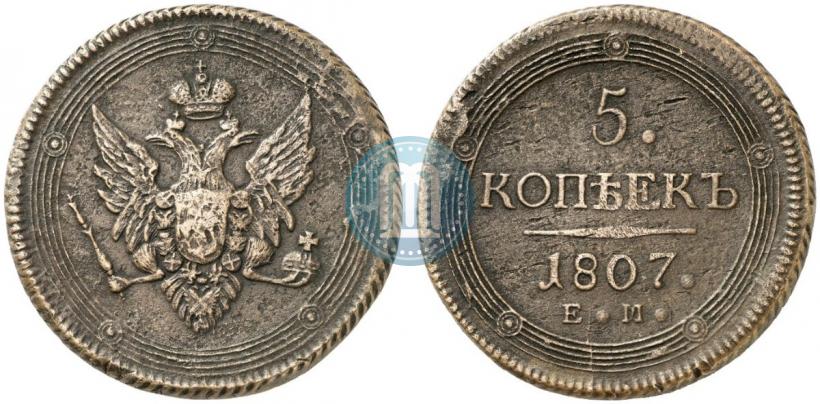 Picture 5 kopecks 1807 year ЕМ 