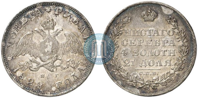 Picture 1 rouble 1828 year СПБ-НГ 