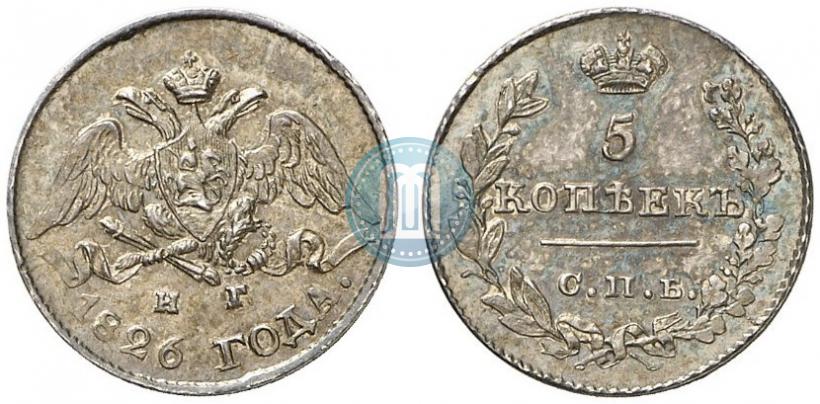 Picture 5 kopecks 1826 year СПБ-НГ "Eagle with wings downwards"