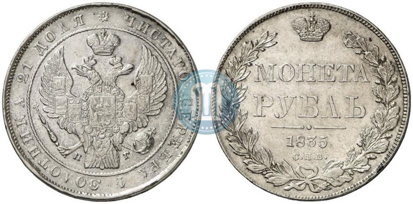 Picture 1 rouble 1835 year СПБ-НГ 