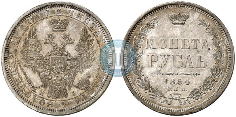 Picture 1 rouble 1854 year СПБ-HI 