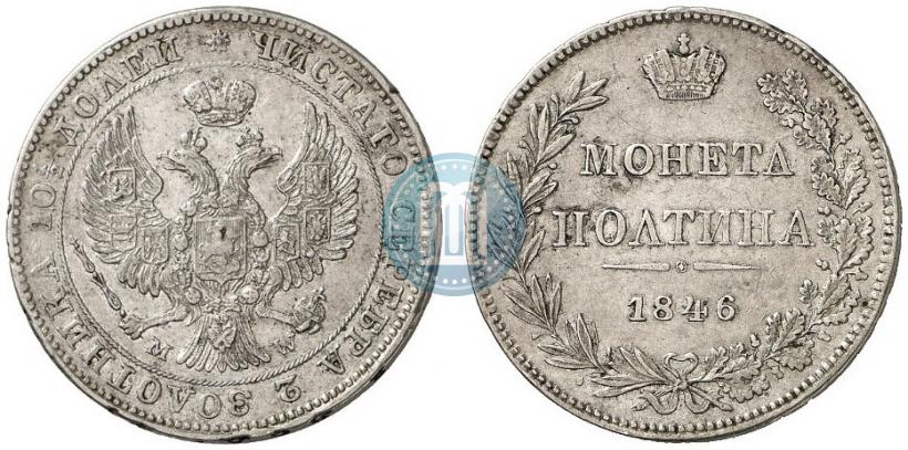 Picture Poltina 1846 year MW 