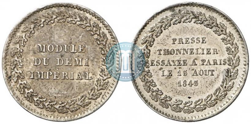 Picture Half-Imperial Module 1845 year  "Pattern"