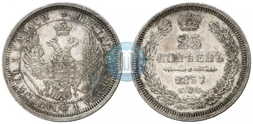 Picture 25 kopecks 1857 year СПБ-ФБ 