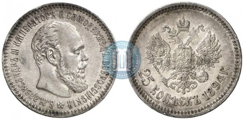 Фото 25 копеек 1894 года (АГ) 