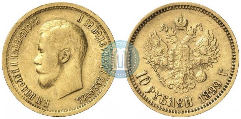 Picture 10 roubles 1899 year (ФЗ) 
