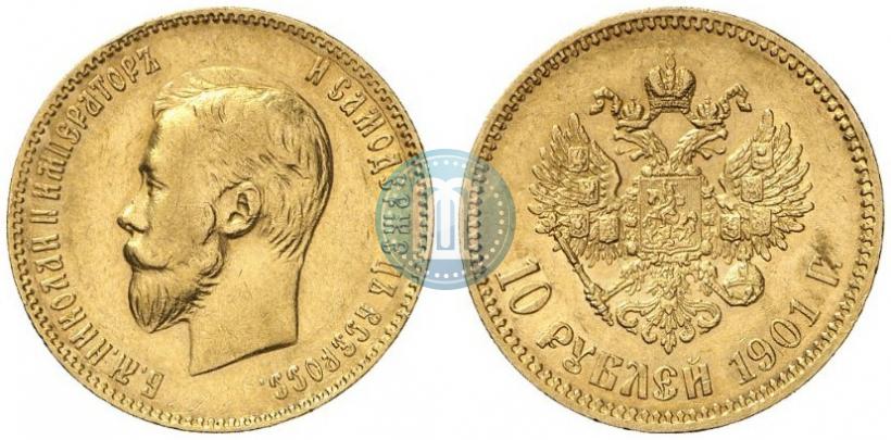 Picture 10 roubles 1901 year (ФЗ) 