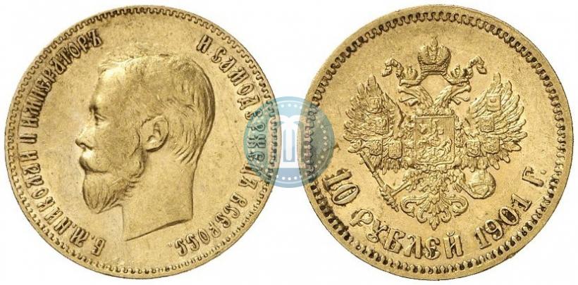 Picture 10 roubles 1901 year (АР) 