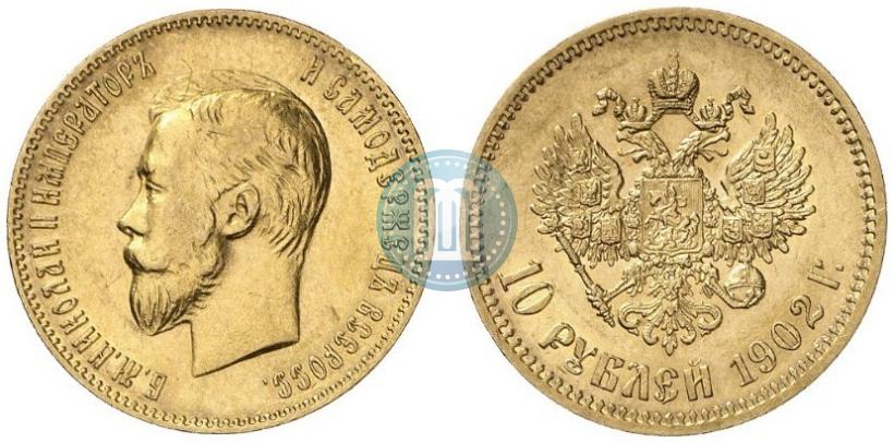 Picture 10 roubles 1902 year (АР) 