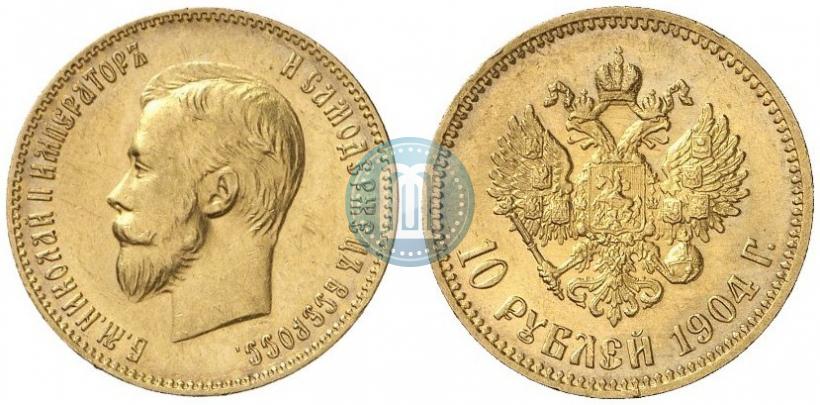 Picture 10 roubles 1904 year (АР) 