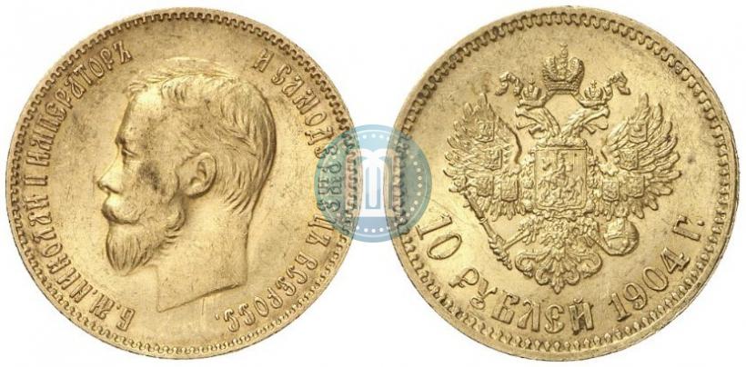 Picture 10 roubles 1904 year (АР) 
