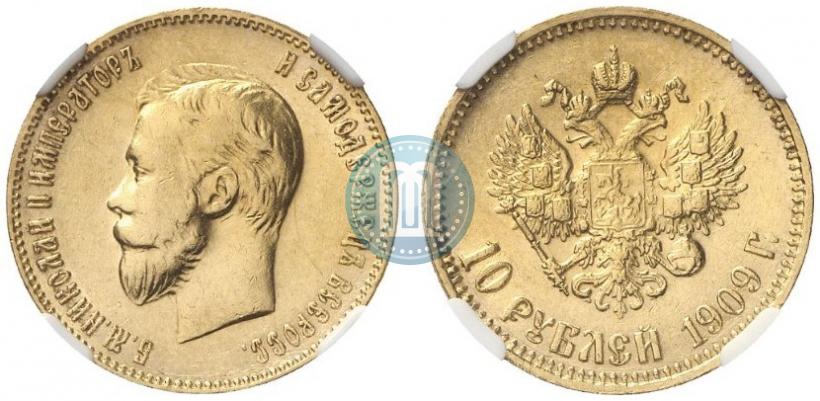 Фото 10 рублей 1909 года (ЭБ) 