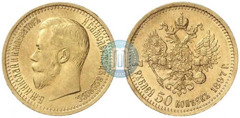 Picture 7,5 roubles 1897 year (АГ) 