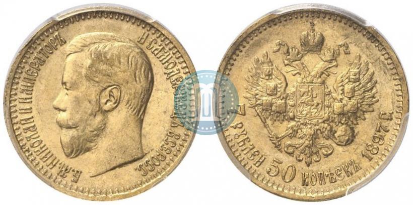 Picture 7,5 roubles 1897 year (АГ) 