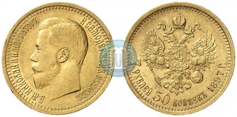 Picture 7,5 roubles 1897 year (АГ) 