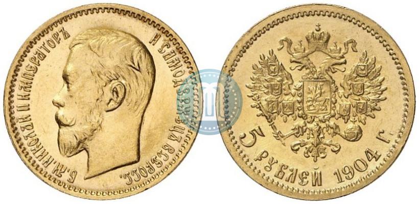 Picture 5 roubles 1904 year (АР) 