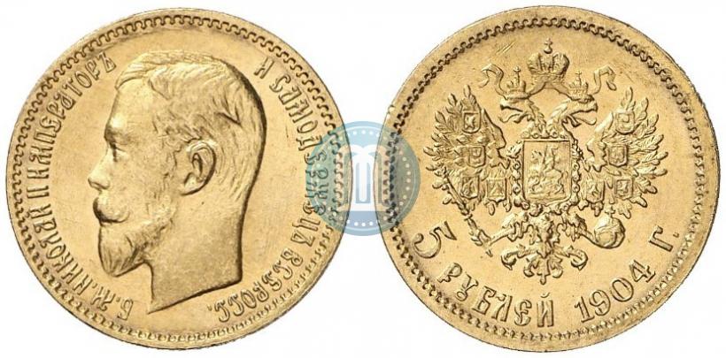 Picture 5 roubles 1904 year (АР) 