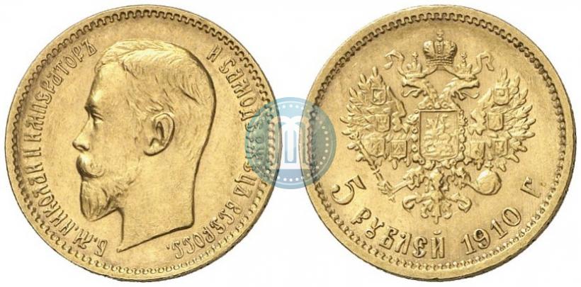 Picture 5 roubles 1910 year (ЭБ) 