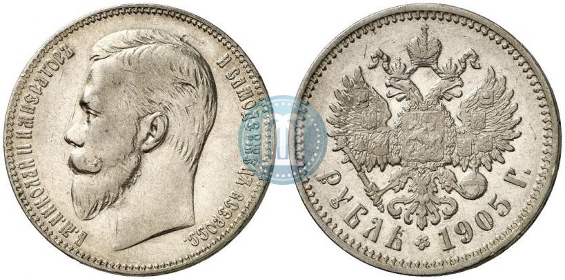 Picture 1 rouble 1905 year (АР) 