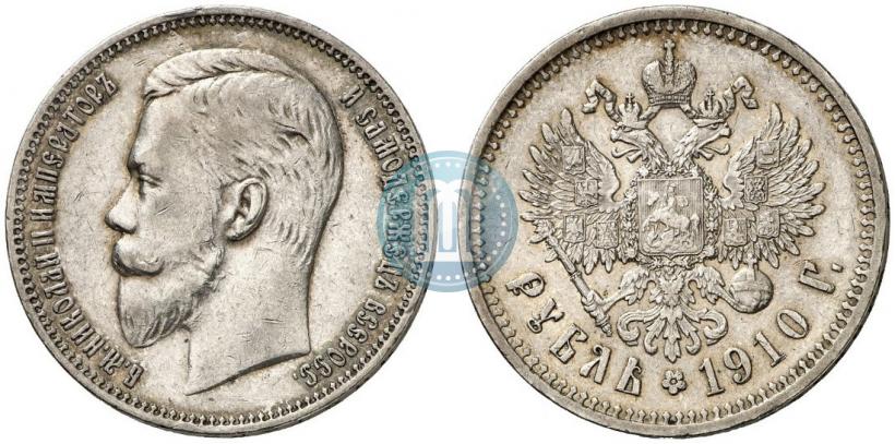 Picture 1 rouble 1910 year (ЭБ) 