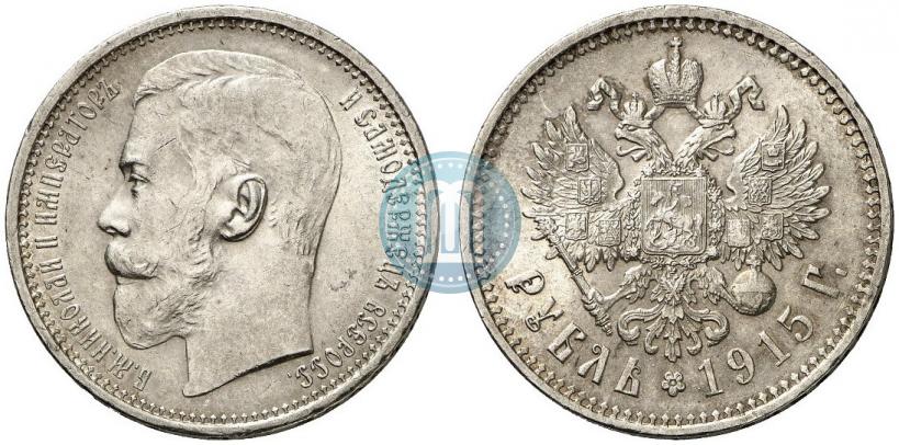 Picture 1 rouble 1915 year (ВС) 