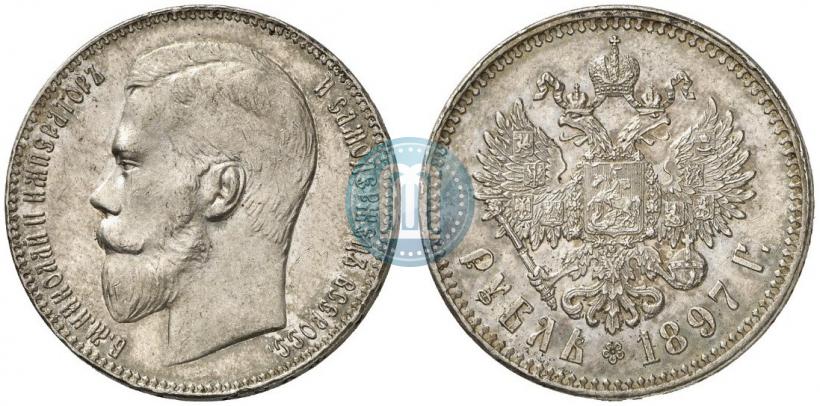 Фото 1 рубль 1897 года (**) 