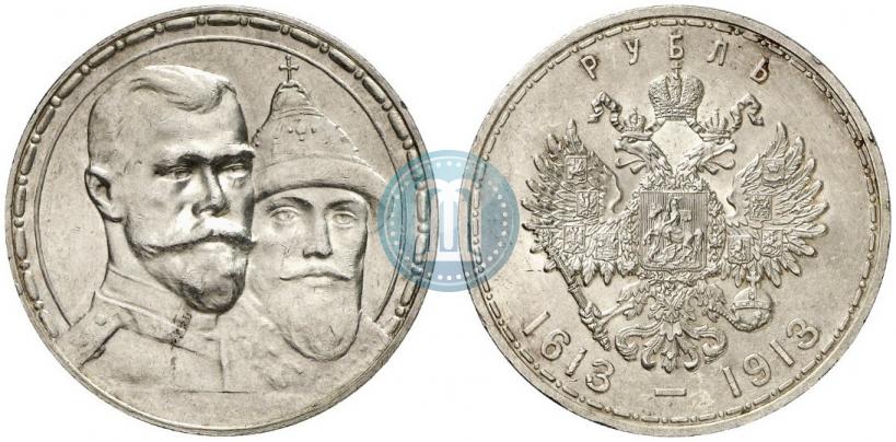 Picture 1 rouble 1913 year (ВС) "In commemoration of tercentenary of Romanov's dynasty"