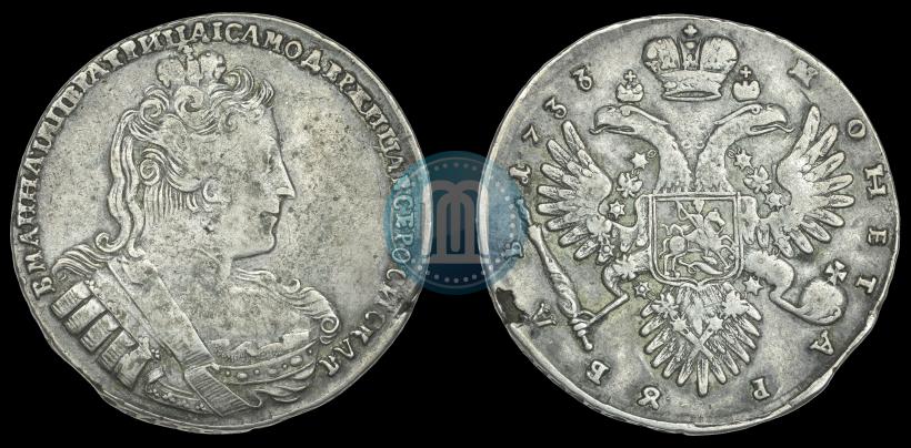 Фото 1 рубль 1733 года  
