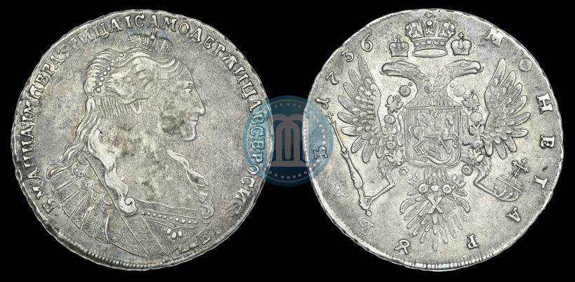 Фото 1 рубль 1736 года  "Тип 1735 года"
