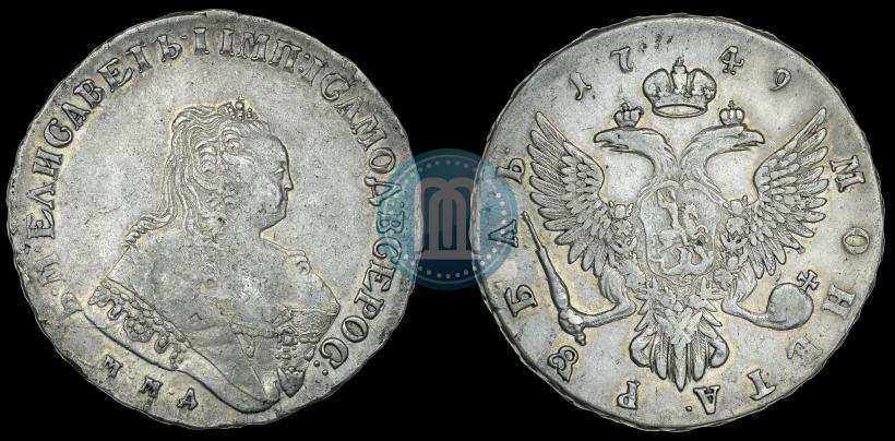 Фото 1 рубль 1749 года ММД 