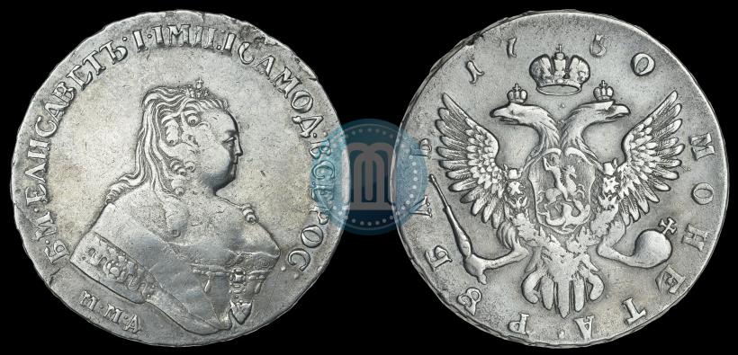 Фото 1 рубль 1750 года ММД 