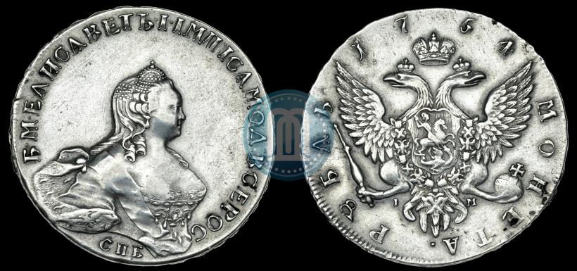Фото 1 рубль 1754 года СПБ-IМ "Портрет работы Бенджамина Скотта"