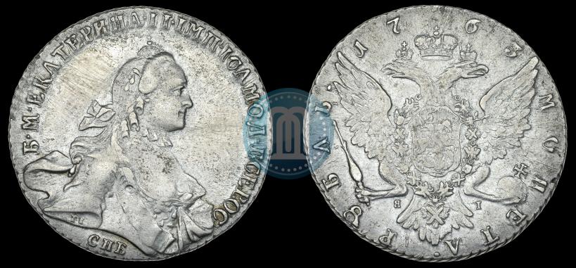 Фото 1 рубль 1763 года СПБ-ЯI 