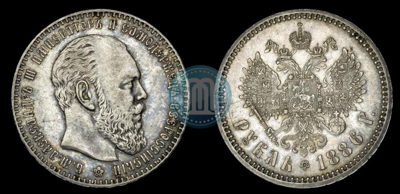 Picture 1 rouble 1886 year (АГ) 