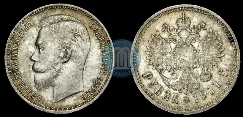 Picture 1 rouble 1911 year (ЭБ) 