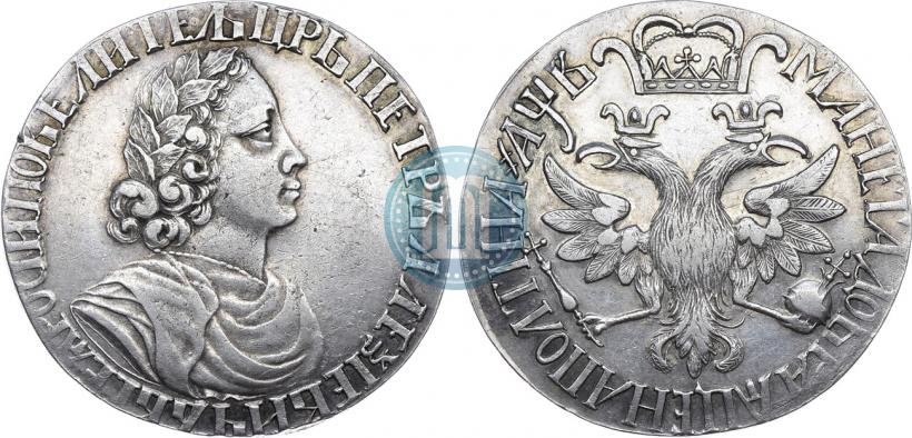 Фото Полтина 1702 года  "Без лент у венка"
