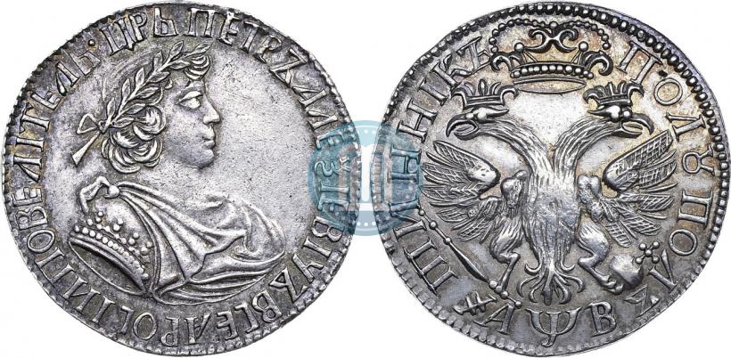 Picture Polupoltinnik 1702 year  "Small head"