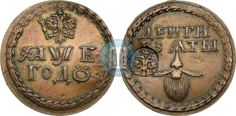 Picture Beard token coin 1705 year  "With overstrike"